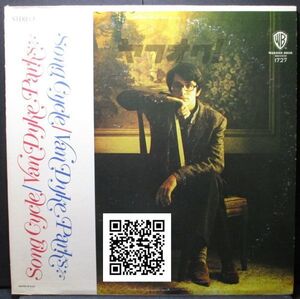 レア盤-US_Rock-US盤★Van Dyke Parks - Song Cycle[LP, 