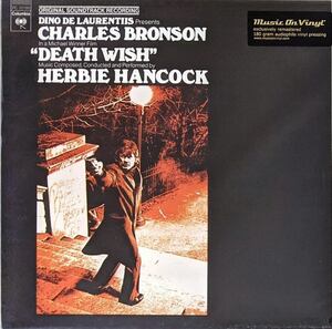 Herbie Hancock ハービー・ハンコック - Death Wish (Original Soundtrack Recording) 限定再発アナログ・レコード