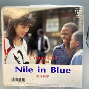 再生良好EP 菊池桃子/NILE IN BLUE