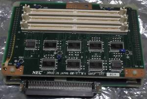 中古品 NEC PC-9800シリーズ用メモリボード 現状品①