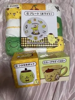 ポムポムプリン　一番くじ　まとめ売り