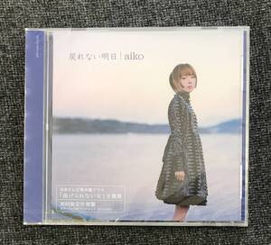 新品未開封CD☆ａｉｋｏ.. 戻れない明日(初回限定仕様盤)（2010/02/03）/.PCCA3155.