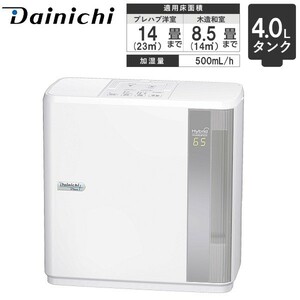 新品未開封　ヤマダ電機購入　ダイニチ (Dainichi) 加湿器 ハイブリッド式(木造和室8.5畳まで/プレハブ洋室14畳まで) HDシリーズ HD-5020-W