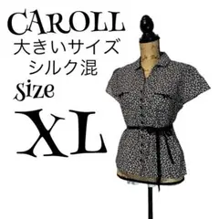 【大きいサイズ】【シルク混】【XL】CAROLL♡キャロル シャツ レディース