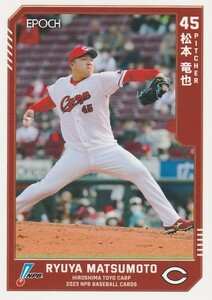 EPOCH 2023 NPB 松本竜也 373 レギュラーカード