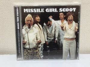 MISSILE GIRL SCOOT B-5