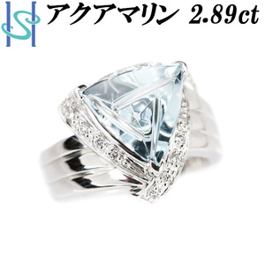 アクアマリン リング 2.89ct ダイヤモンド K18WG 三角 トライアングル 幅広 太め 送料無料 美品 中古 SH105869