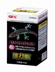 GEXEXOTERRAカルシウム+ビタミンD340gPT1855