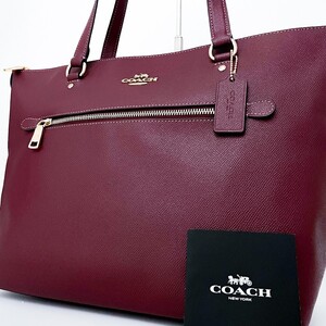 1円■新品同様■入手困難色■COACH コーチ トートバッグ ビジネス ブリーフケース 大容量 A4可 メンズ レディース レザー バーガンディ