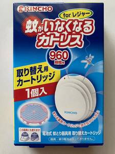 ★取り替え用カートリッジ★960時間用★蚊がいなくなるカトリスforレジャー★KINCHO★金鳥