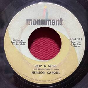 ◆USorg7”s!◆HENSON CARGILL◆SKIP A ROPE◆