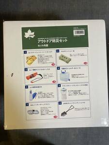 未開封　新品　LOGOS ロゴス　アウトドア防災セット