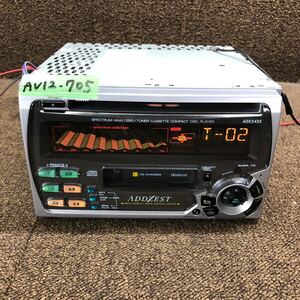 AV12-705 激安 カーステレオ ADDZEST clarion ADX5455 PS-2247U CD カセット FM/AM プレーヤー 簡易動作確認済み 中古現状品