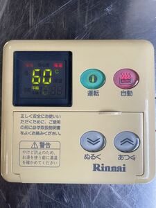 (347) Rinnai リンナイ 給湯器リモコン MC-61V2 有線リモコン 住宅設備 通電確認済み 動作未確認 中古 ジャンク品【全国送料一律210円】