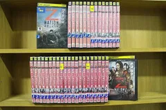 【ケース付きで発送します】 DVD Zネーション シーズン 1～ファイナル 全37巻 ※ケース無し発送 レンタル落ち ZT1688