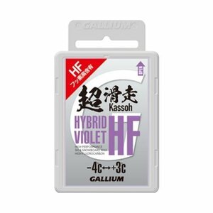 ガリウム (GALLIUM) HYBRID HF VIOLET 50g SW2199