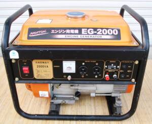 ナカトミ　エンジン発電機　EG-2000　動作良好　交流定格出力　2000VA　屋外作業　非常用発電　アウトドア　災害対策　NAKATOMI