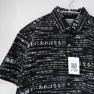 未使用　オリジナルスティッチ　ワンピース　名言柄シャツ　半袖　レディースS　受注生産　ONE PIECE SHIRTS Original Stitch　240703-01