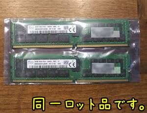 【DDR4 2666V-32GB同一ロット2枚組】SK Hynix ECC Reg サーバー用メモリ 32GB 2枚 計64GB Dell 5810 など【動作確認画像あり】