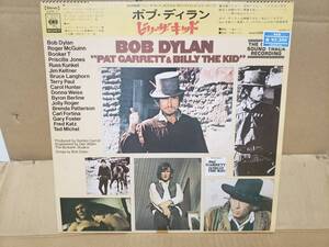 ボブ・ディラン Bob Dylan - ビリー・ザ・キッド◇帯付　　