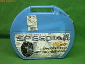 SEED スピーディア3 スチールチェーン SX-38【未使用】