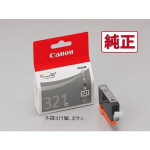 BCI-321GY キャノン 純正インクカートリッジ 灰 GRAY グレー 箱なし CANON MP990 MP980 プリンターインク キヤノン