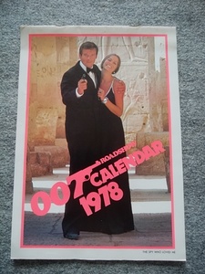 007カレンダー 1978　（A4サイズ、1月～12月）　ロードショー付録　ショーン・コネリー、ロジャー・ムーア、バーバラ・バック、R・ショー