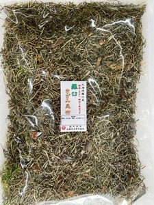 20013 メール便 北海道産羅臼きざみ昆布250g 徳用 醸造酢未使用