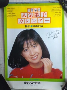 ◆1980年 人気歌手 カレンダー◆篠山紀信 小柳ルミ子 大場久美子 榊原郁恵 山口百恵 岩崎宏美 タレント 印刷物 ♪2F-71116カ