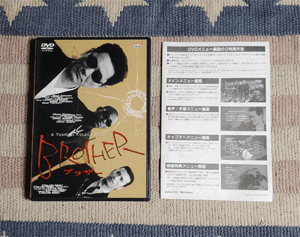 DVD　BROTHER　ブラザー　北野 武　正規国内盤　ディスク良好　割引特典あり