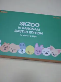 skzoo limitededition straykids 未使用 slbs