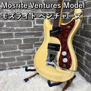 Mosrite Ventures Model モズライト ベンチャーズモデル