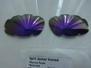 ★ スプリットジャケットVENTED用 カスタム偏光レンズ PLASMA PURPLE Color Polarized 新品 OAKLEY Split Jacket スプリットジャケット