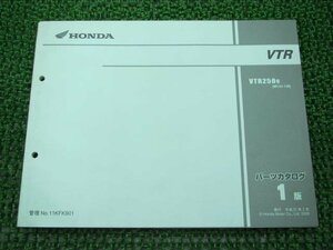 VTR250 パーツリスト 1版 ホンダ 正規 中古 バイク 整備書 MC33-130整備に Ik 車検 パーツカタログ 整備書