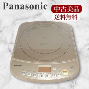 パナソニック 卓上IH調理器 ブラウン KZ-PH5P-T 送料無料