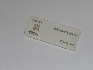 動作保証！SONY メモリースティック 64MB MAGIC GATE 安心の日本製