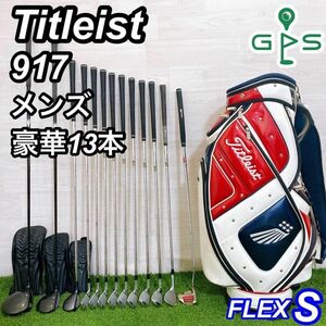 良品 Titleist 917 タイトリスト メンズゴルフセット 豪華13本