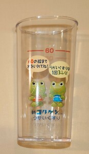 新コルゲンうがいぐすり うがい用軽量コップ（60cc）　ケロちゃんコロちゃんイラスト入り　コーワ（興和）のノベルティ