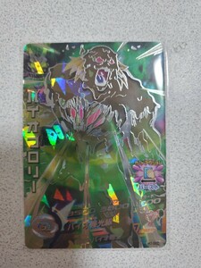 新品 完全美品 旧弾 ドラゴンボールヒーローズ　H7 SEC バイオブロリー MM5 PSA10