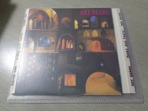 アート・ベアーズ,ART BEARS/HOPES AND FEARS(UK/ReR:abCD2