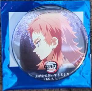 鬼滅の刃 柱稽古編 ufotable cafe 上映会に行ってきました 缶バッジ #02 錆兎