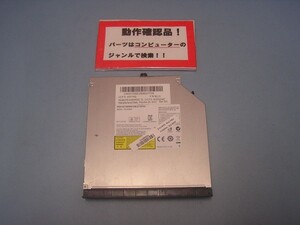 LENOVO L530 2481-2K4 等用 DVDマルチ DS-8A8SH