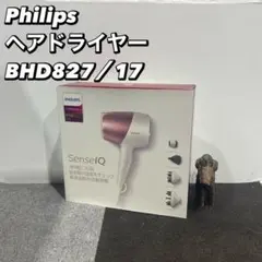 Philips Japan フィリップス ヘアドライヤー 家電 Se008