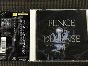 FENCE OF DEFENSE Ⅲ 3/2235 ZERO GENERATION　フェンス・オブ・ディフェンス　CD