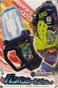 新品未開封 DX バンバンシューティング 仮面ライダー エグゼイド ガシャット ビルド 武器 変身ベルト シリーズ ゲーマドライバー ゾンビ