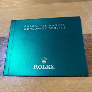 3778【希少必見】ロレックス ワールドワイドサービス冊子 ROLEX WORLDWIDE SERVICE