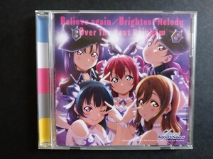 ラブライブ!サンシャインCD 2