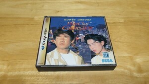 ★SS「ワンチャイコネクション(WanChai Connection)」ケース・取説付き/SEGA/セガサターン/SEGA SATURN/ADV/アドベンチャー/レトロゲーム★