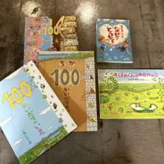 çµµæœ¬ã€€4å†Šã�¾ã�¨ã‚�å£²ã‚Š