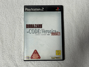 PS2ソフト　BIOHAZARD　バイオハザード コードベロニカ 完全版